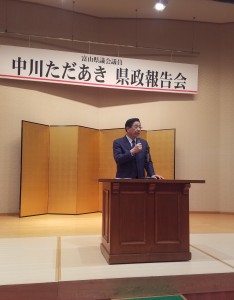 20180224_県政報告会